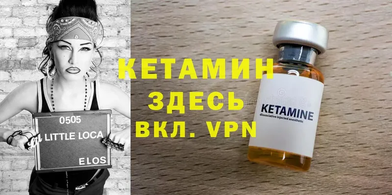 KRAKEN маркетплейс  Электросталь  КЕТАМИН VHQ 